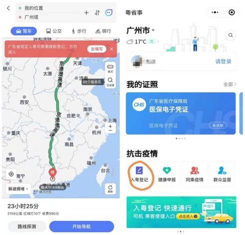 腾讯地图怎么上传店铺位置