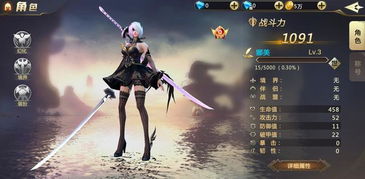 战天魔神
