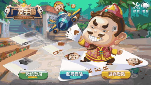 欢乐斗地主连炸模式在哪
