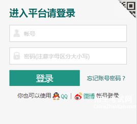 苏州市安全教育平台登录，苏州市安全教育平台登录入口app
