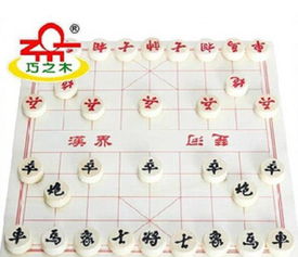 下象棋游戏，免费象棋游戏