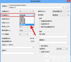 电脑解压软件哪个好用