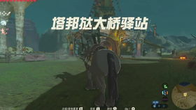 塞尔达传说萨托利山什么时间发光,塞尔达传说萨托山发光