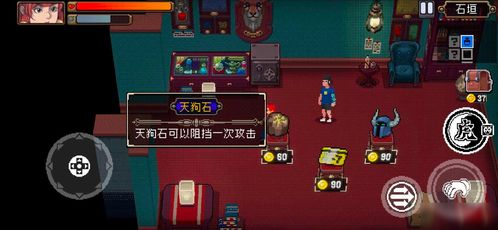 闯关类手机游戏