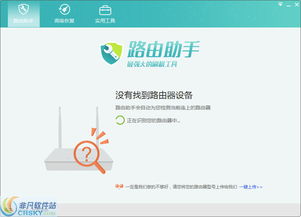 小云助手