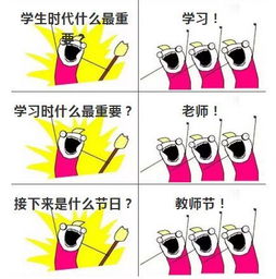 是和是的有什么区别