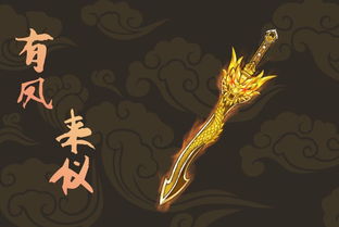 天子剑，天子剑在历史中存在吗