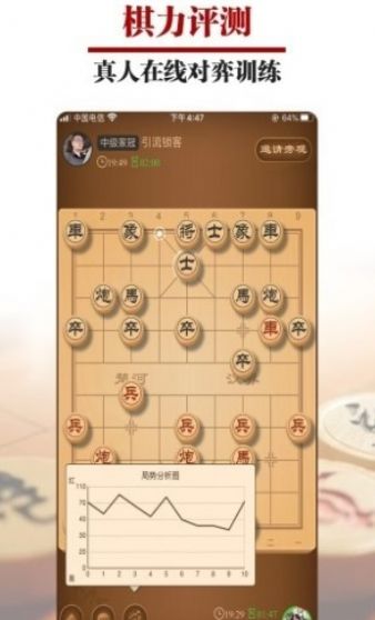 象棋翻翻棋的游戏规则