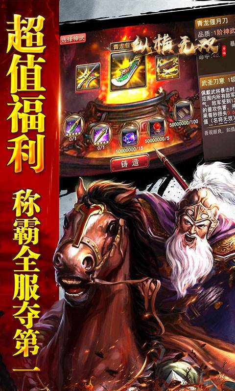 纵横无双，韬玉之石,可明八荒;灿若天星,纵横无双