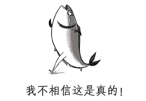 咸鱼，咸鱼网二手交易平台官网