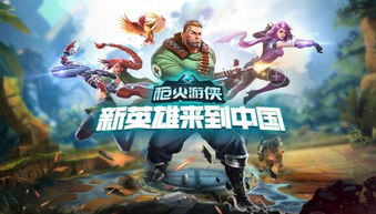 游侠，游侠电影高清完整版