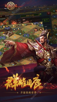 三国名将传,三国名将传礼包兑换码红将