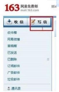 手机号码邮箱格式怎么写，手机号码邮箱格式怎么写139