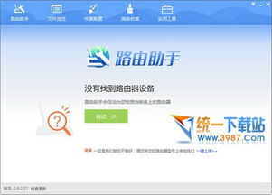 小云助手退出app后就没有声音了怎么办