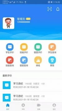 智慧职教mooc官网地址?