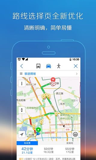 腾讯地图，腾讯地图下载