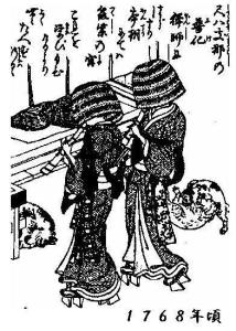 虚无僧，虚无僧东方四格