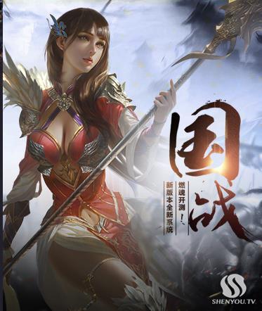 圣火明尊，圣火明尊手游截图