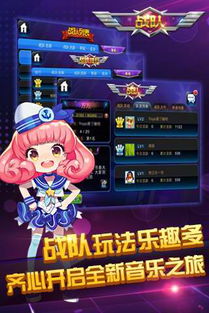 节奏大师什么时候回归?