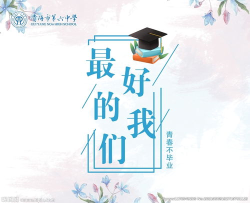 “我们”的读音是什么?
