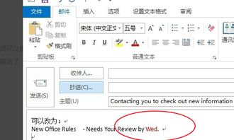 邮箱的正确格式