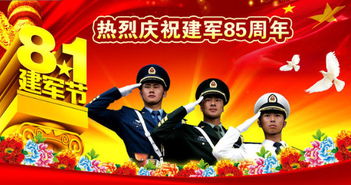 2022年是中国人民解放军建军多少年