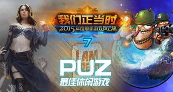 游侠网单机游戏