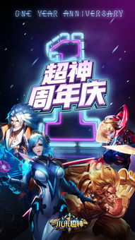 小米超神还有机会重新上架吗