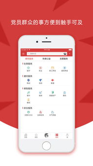 怎样在云岭先锋app中找到“我的培训”
