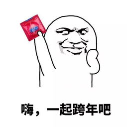 2019年四月堵住你的表情包出处