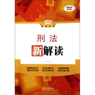 法律法规大全，法律法规大全10000条