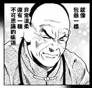 刘昴星什么星座
