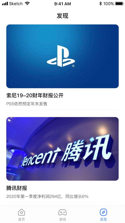 沃畅游，沃畅游星光会员有什么用