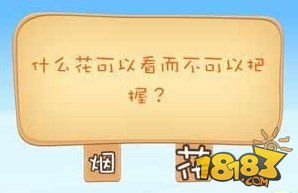脑筋急转弯5000题