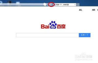 怎么用网页版qq登录?