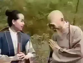 什么叫舅爷爷?