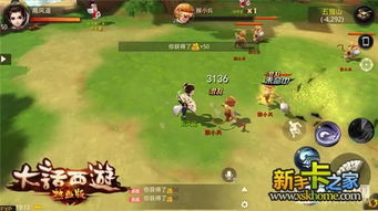 大话西游热血版，大话西游热血版官网