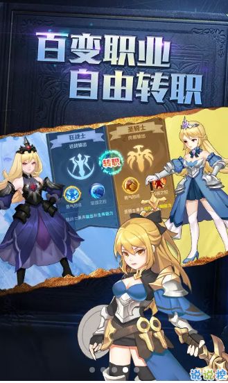 你好啊勇士，你好啊勇士手游官网