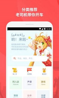 求一个可以把东西运到海外的日购或者代购APP(之类的)