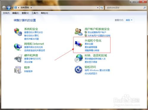 怎么加，怎么加微信好友