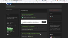 欧卡联机官网，欧卡联机官网看举报记录