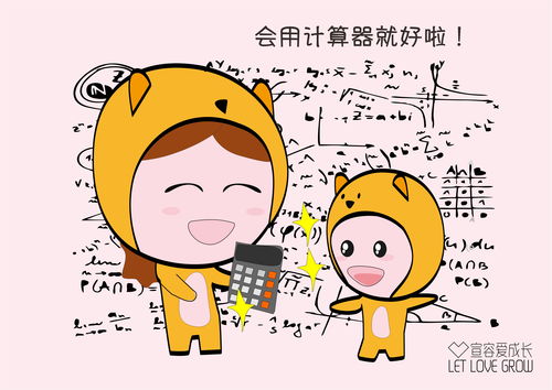 不用担心文言文