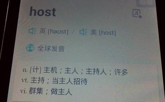 请问房东的英文缩写是什么?
