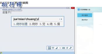 语音聊天软件都有哪些?