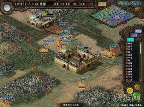 三国志9怎么玩啊?