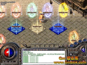热血传奇盛大官方网站,热血传奇盛大官方网站手机版