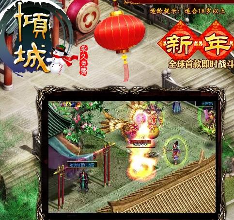 什么网页游戏好玩啊