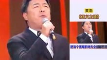 正道的光,照在了大地上是什么歌