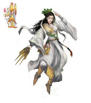 峨眉女侠
