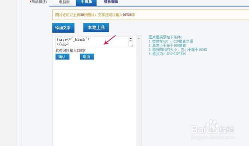 如何加水印